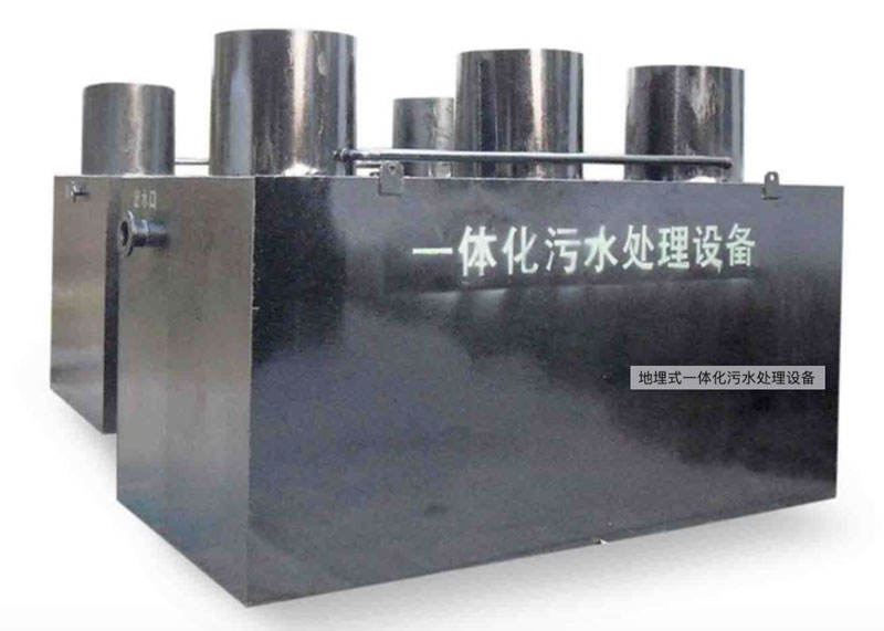 地埋式一體化設備怎么樣？