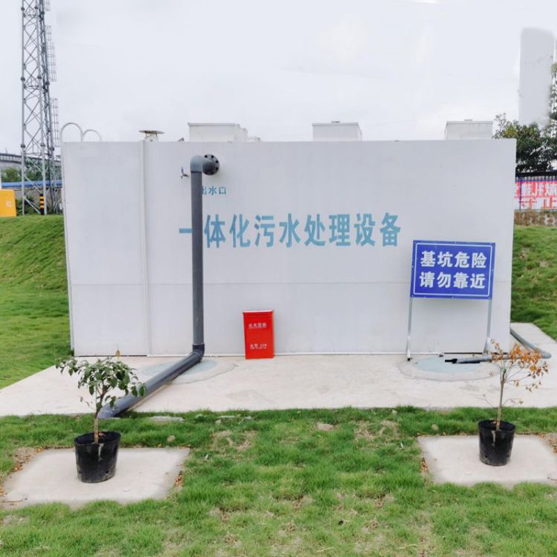 洗衣房污水怎么處理？