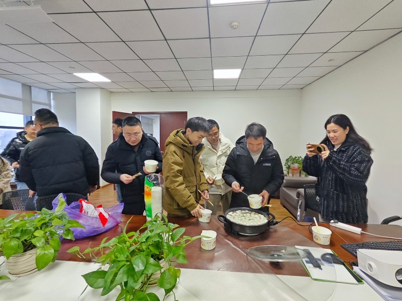 四川博水環(huán)保舉辦元宵主題活動：品湯圓聚人心，啟新程創(chuàng)輝煌  