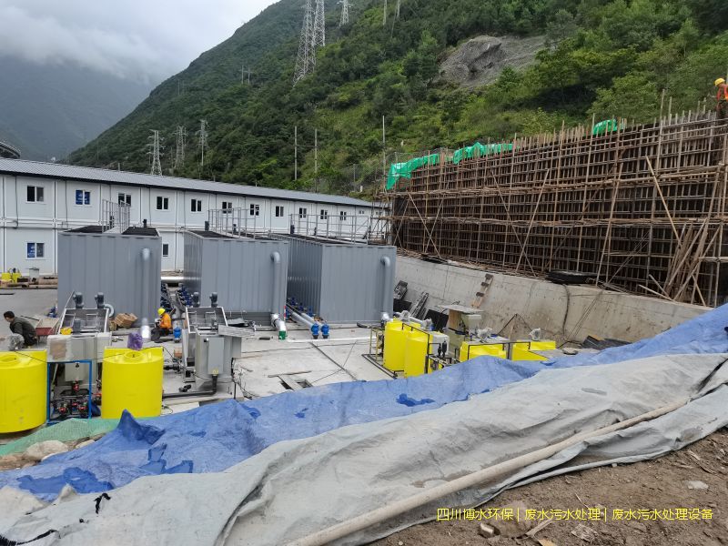 阿壩州廢水治理設(shè)備