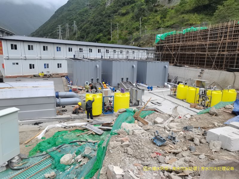 一體化污水處理設備氨氮總氮如何去除？