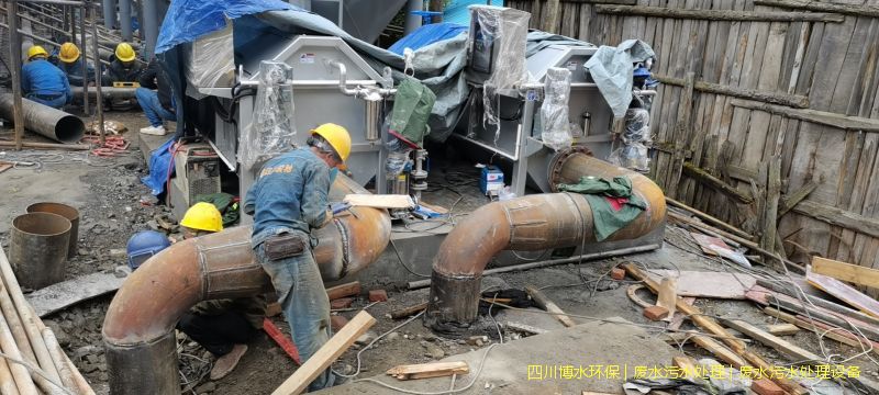 廣漢環(huán)保污水處理機(jī)器廠家