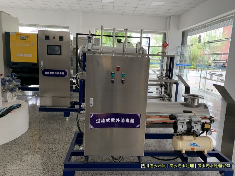 簡陽處理廢水設(shè)備