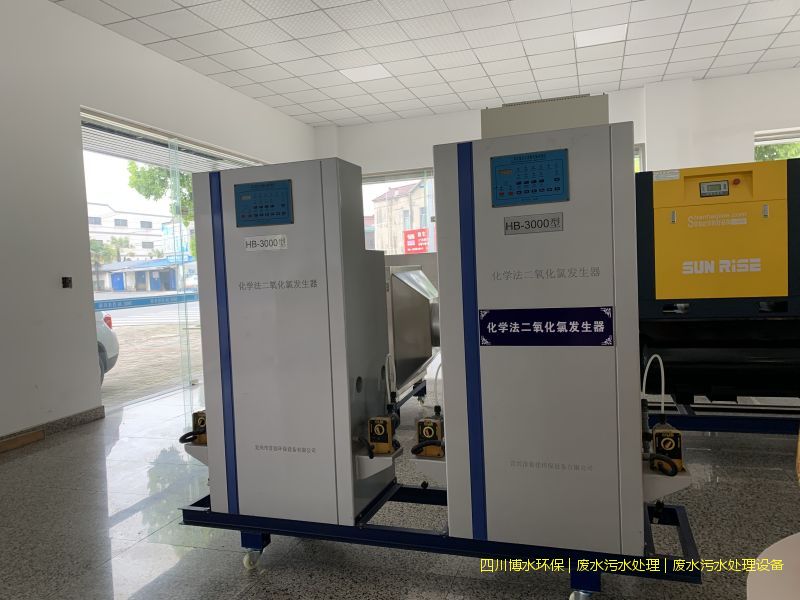 西昌環(huán)保污水處理機器