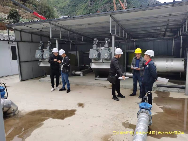 阿壩州廢水治理設(shè)備