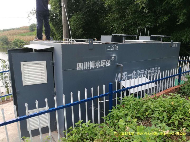 阿壩州凈化污水處理系統(tǒng)