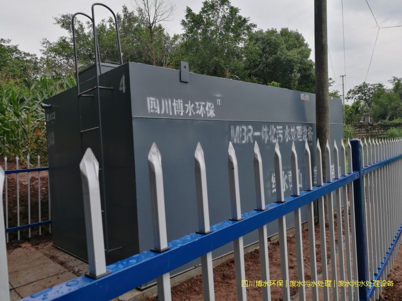攀枝花凈化廢水設(shè)備