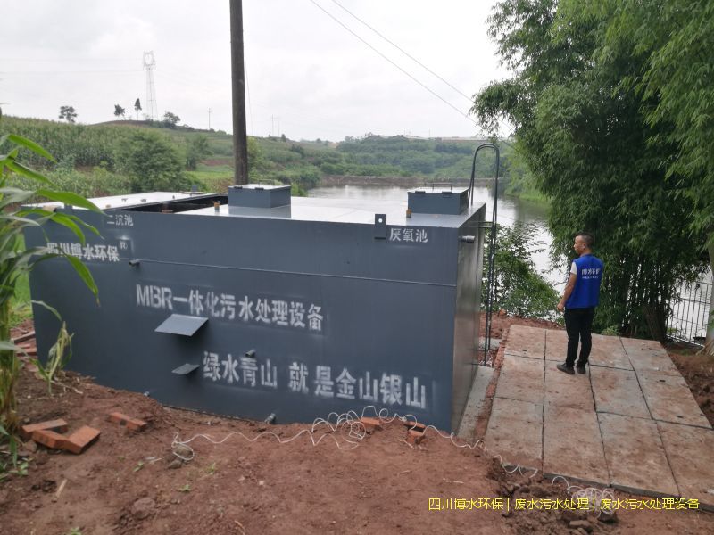 西昌凈化廢水處理裝置